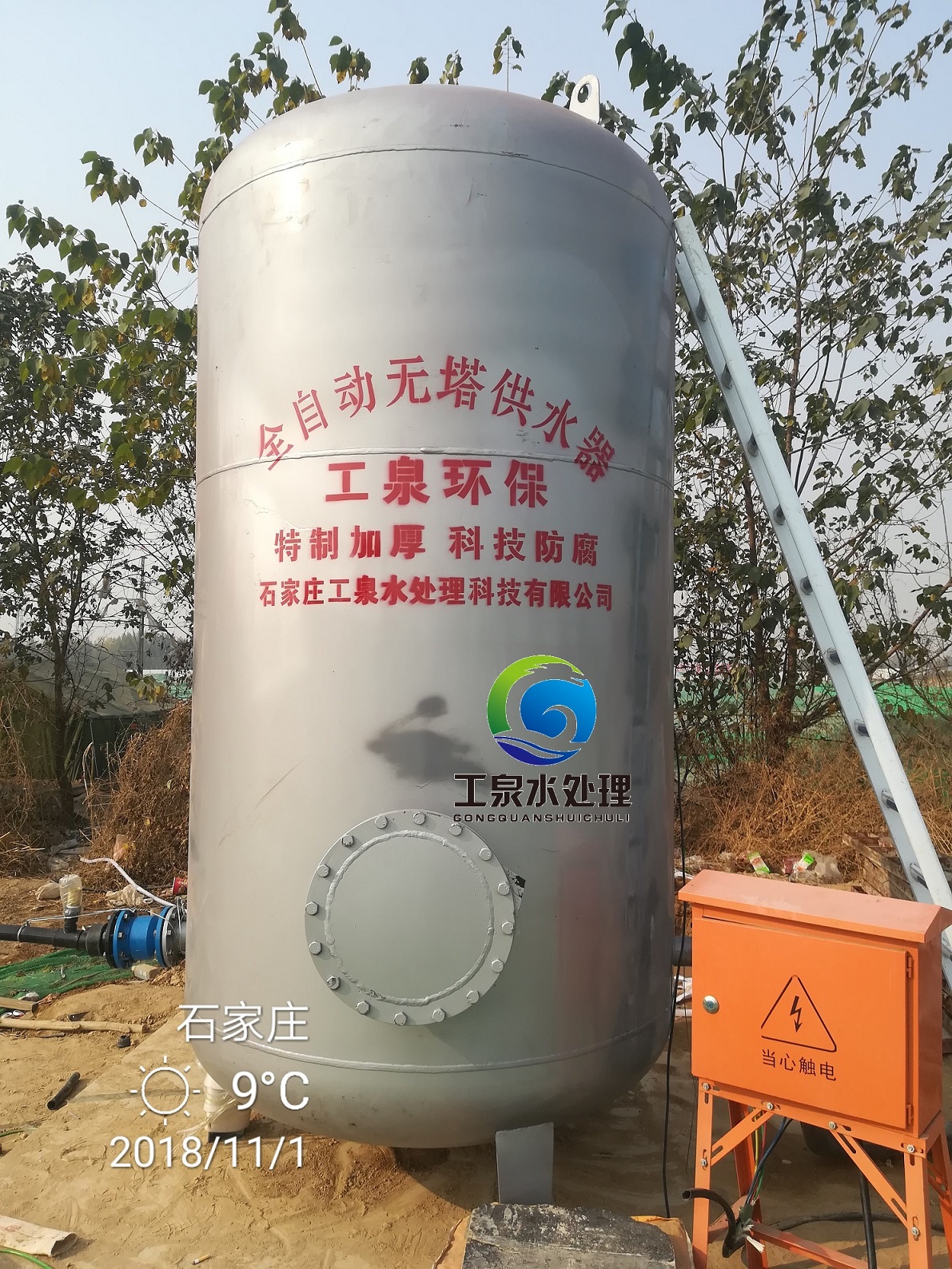 5T��ʽ�o(w��)����ˮ�O(sh��)��