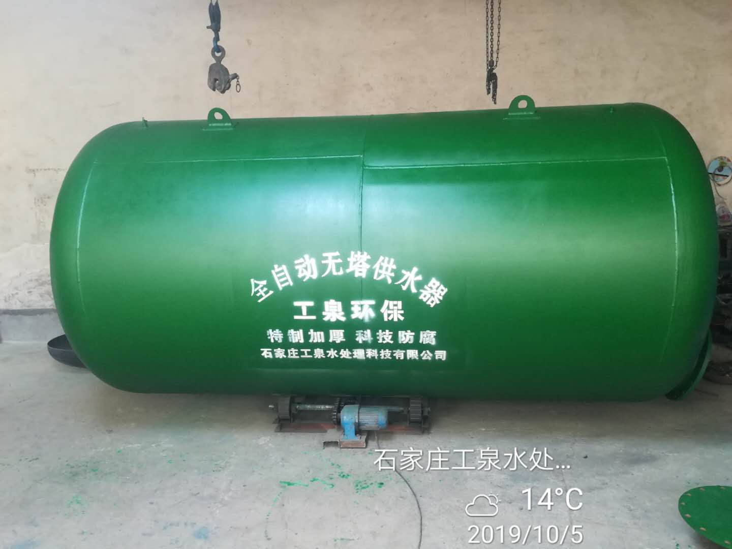 15T�Pʽȫ�Ԅ�(d��ng)�o(w��)����ˮ�O(sh��)��