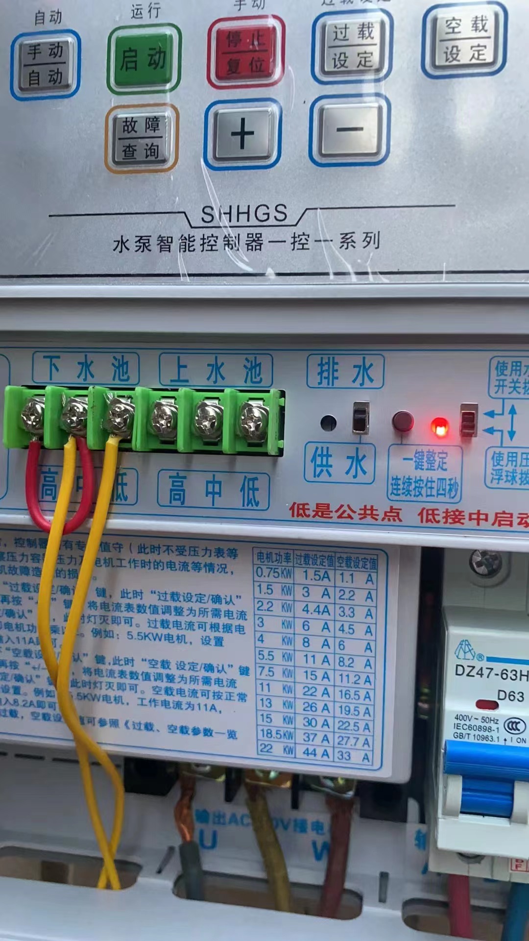 �o(w��)����ˮ�O(sh��)���Ԅ�(d��ng)���ƱÌ��c�C(j��)е���������_�P(gu��n)��ô���ʹ��